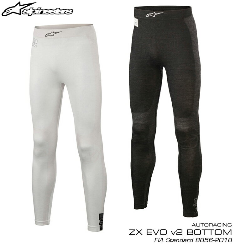 アルパインスターズ ZX EVO v2 BOTTOM ボトム / パンツ アンダーウェア FIA8856-2018公認モデル TECHNICAL UNDERWEAR (4755520) MY2020