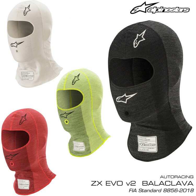 アルパインスターズ ZX EVO V2 BALACLAVA フェイスマスク FIA8856-2018公認モデル TECHNICAL UNDERWEAR (4754320) MY2020