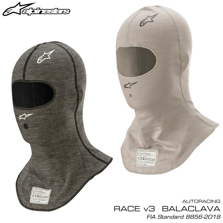 2020-23モデル アルパインスターズ RACE V3 BALACLAVA フェイスマスクFIA8856-2018公認モデル TECHNICAL UNDERWEAR (4754220) MY2020