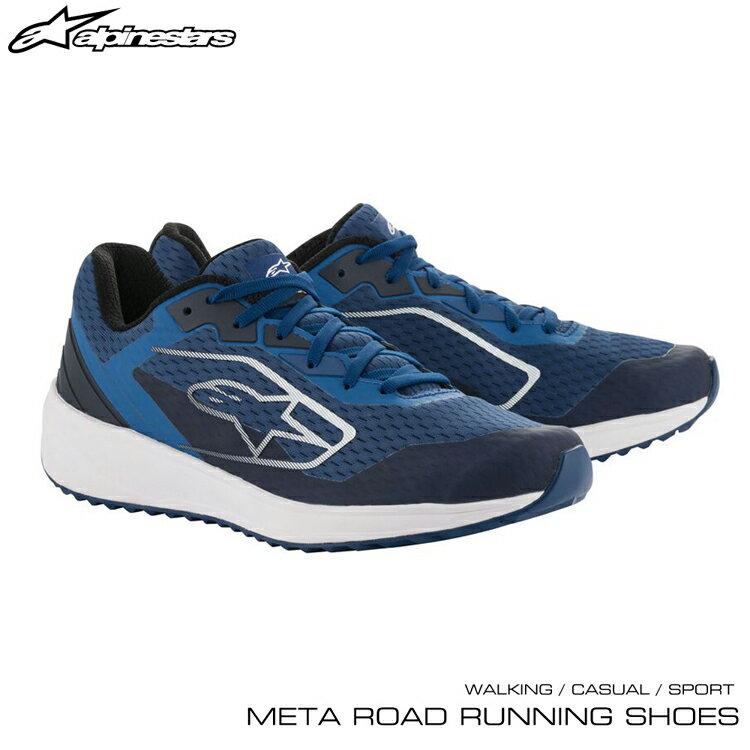2020年NEWモデル! アルパインスターズ META ROAD RUNNING SHOES ブルー×ホワイト(72) ウォーキング・カジュアル・スポーツシューズ (2654520-72)