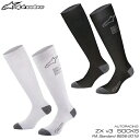 2021-22モデル アルパインスターズ ZX V3 SOCKS ソックス アンダーウェア FIA8856-2018公認モデル TECHNICAL UNDERWEAR (4704321)