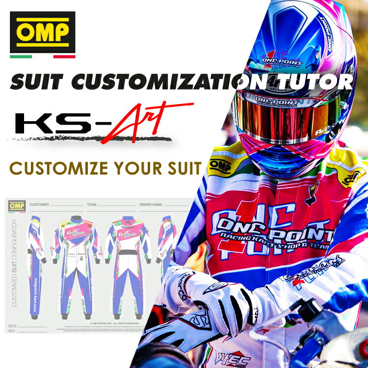 OMP KS-ART ベース セミグロス地(半艶有り) オリジナルデザインスーツ製作 レーシングカート用 レーシングスーツ CIK-FIA LEVEL-2モデ..