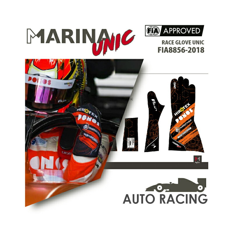 monocolle MARINA FIA公認 オリジナル レーシンググローブ製作 UNIC 1双(1ペア) FIA8856-2018 受注生産納期1.5ヶ月