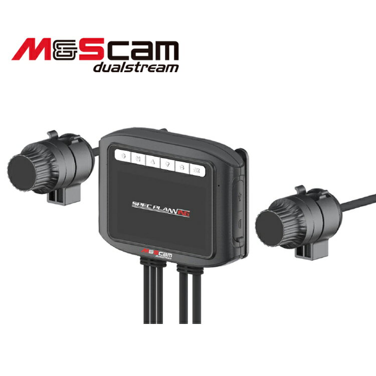 M S cam Dualstream デュアルストリーム ツインカメラ仕様 オンボードカメラ モータースポーツ用アクションカメラ Windows/Mac対応