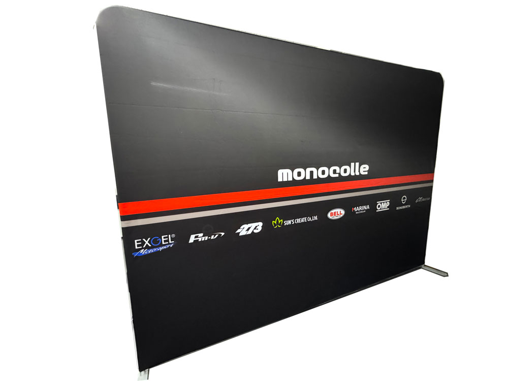 簡単組立 自立式 印刷 デザイン自由 ストレッチファブリック パーテーション オリジナルデザイン制作 幅3m×高さ2m