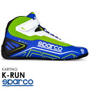 SPARCO スパルコ レーシングシューズ K-RUN ブルー×グリーン レーシングカート・スポーツ走行用 (001271_AZVF)