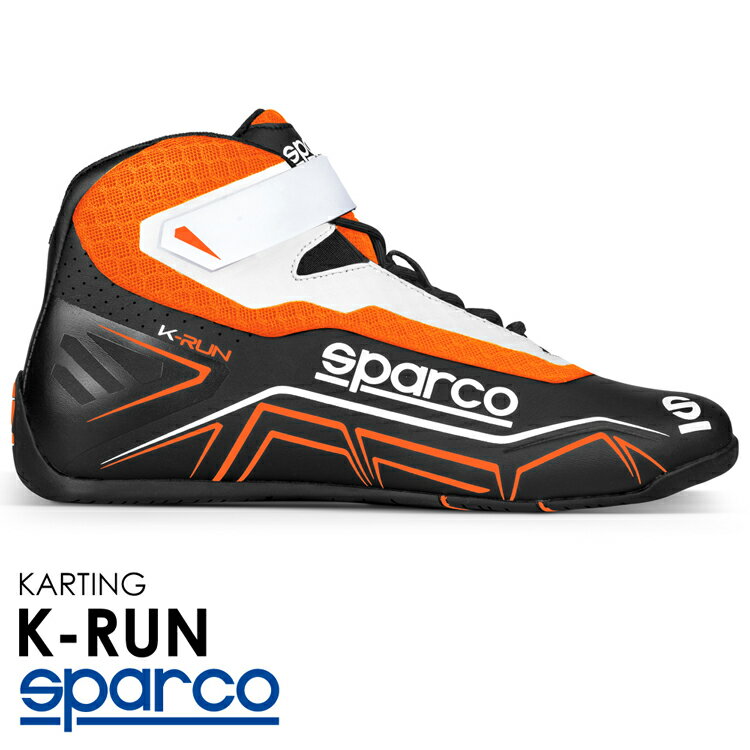 在庫限り：SPARCO スパルコ レーシングシューズ K-RUN ブラック×オレンジ レーシングカート・スポーツ走行用 (001271_NRAF)