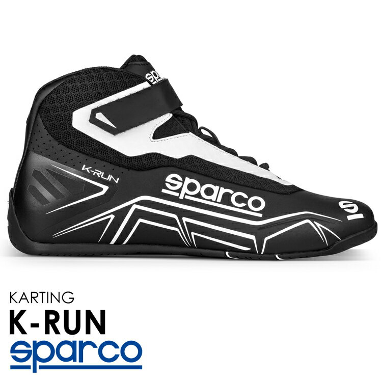 SPARCO スパルコ レーシングシューズ K-RUN ブラック×グレー レーシングカート・スポーツ走行用 (001271_NRGR)