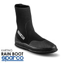 SPARCO スパルコ WATER PROOF RAIN BOOTS ブラック×ブラック レインコンディション向け レインブーツ レーシングカート・スポーツ走行..