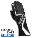 在庫限り:SPARCO スパルコ RECORD KART ブラック×ホワイト レーシンググローブ レーシングカート・走行会・スポーツ走行用 (002555_NR...