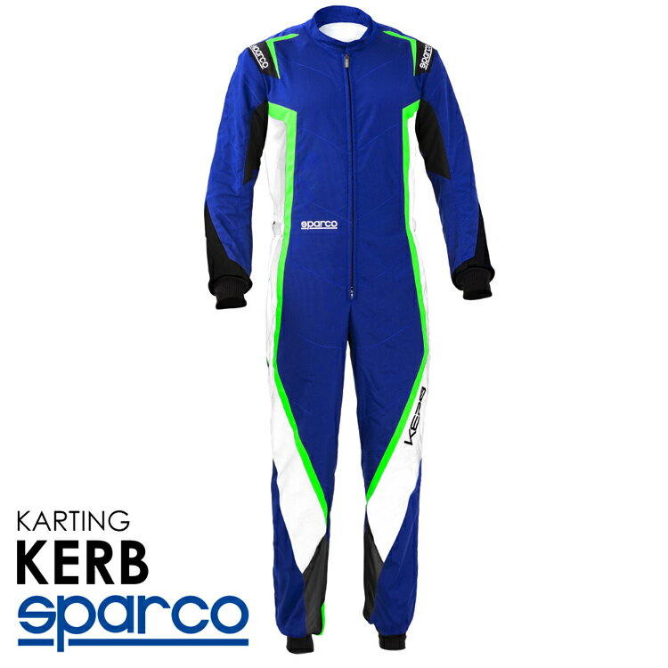 SPARCO スパルコ レーシングスーツ KERB KART ブルー×グリーン レーシングカート・走行会用モデル CIK-FIA Level2/N/2013-1公認 (00234..