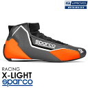 SPARCO スパルコ レーシングシューズ X-LIGHT グレー×オレンジ FIA8856-2018公認 (01283_GRAF)