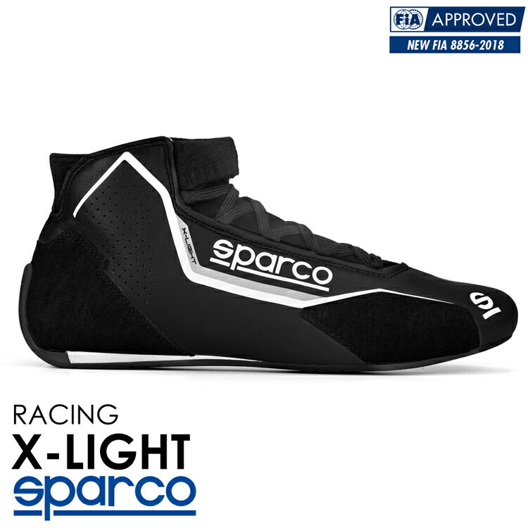 SPARCO スパルコ レーシングシューズ X-LIGHT ブラック×グレー FIA8856-2018公認 (01283_NRGR)