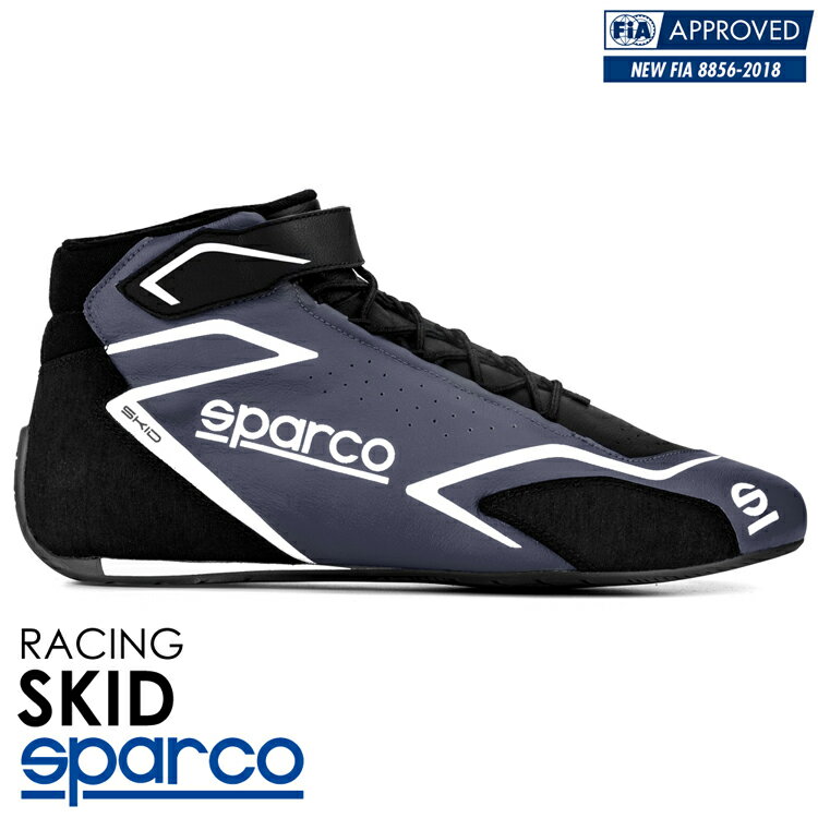 SPARCO スパルコ レーシングシューズ SKID (スキッド) グレー×ブラック FIA8856-2018公認 (001275_NRGR)