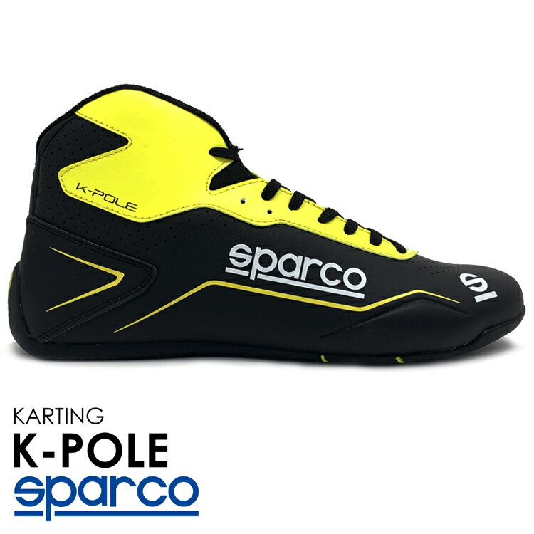 SPARCO スパルコ レーシングシューズ K-POLE ブラック×イエロー レーシングカート・スポーツ走行用 (001269_NRGF)