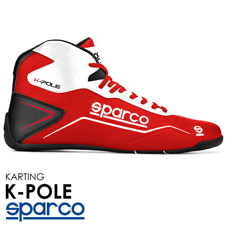 SPARCO スパルコ レーシングシューズ K-POLE レッド×ホワイト レーシングカート・スポーツ走行用 (001269_RSBI)
