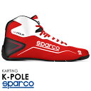 SPARCO スパルコ レーシングシューズ K-POLE レッド×ホワイト レーシングカート・スポーツ走行用 (001269_RSBI)