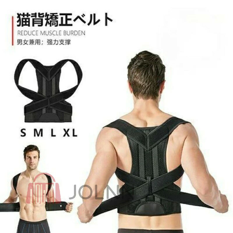 【楽天スーパーセール】猫背矯正ベルト ドクターマグザム 背筋 姿勢 サポーター 巻き肩 矯正ベルト 子供 大人 着用時 美姿勢 男性 女性 猫背を治す方法 矯正...
