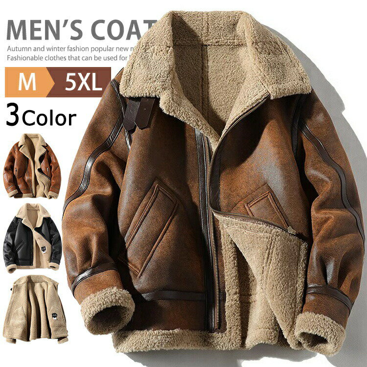 【楽天スーパーセール】ライダース ムートンジャケット メンズ シングルライダース フライトジャケット 裏起毛 裏ボア ムートンコート ブルゾン アウター スエードジャケット 長袖 防寒 厚手 暖かい あったか ボアジャケット 大きいサイズ ストリート ア(4)