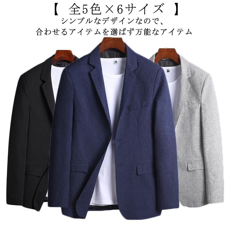 Rakuten - サマージャケット メンズ カジュアル 薄手 長袖 40代 50代 60代 夏ジャケット メンズ テーラードジャケット サマージャケット 大きいサイズ 快適 通気 春夏用 春秋 ライトアウター 羽織 アウター 紳士服 ビジネス カジュアル 送料無料