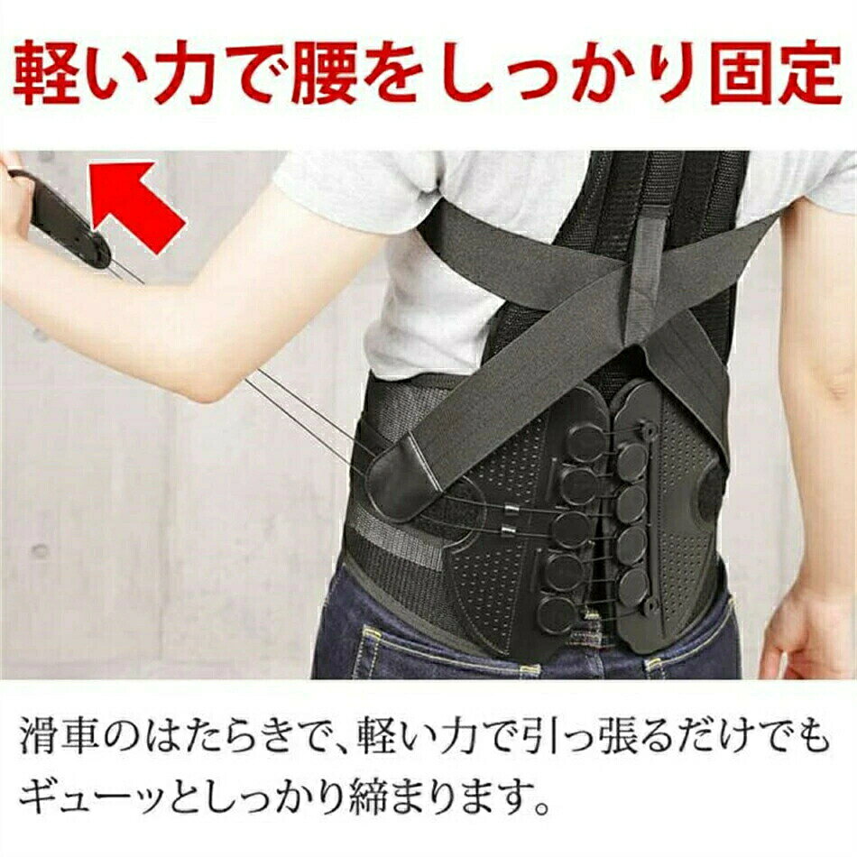 腰痛ベルト 骨盤ベルト 猫背矯正ベルト 背中と腰をWサポート！9個の滑車で超強力！...