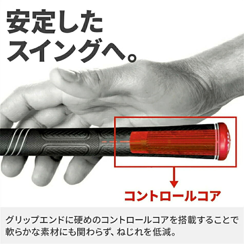 Mono88のゴルフプライド ゴルフグリップ 5本/10本セット CP2 滑り止め メーカー ラバー Golf Pride 軽量 交換 ゴルフグリップ交換 ラバー バックラインなし 60 スタンダードサイズ 約52g ミッドサイズ 約60g グリップ ウッド用 アイアン用｜アングル2