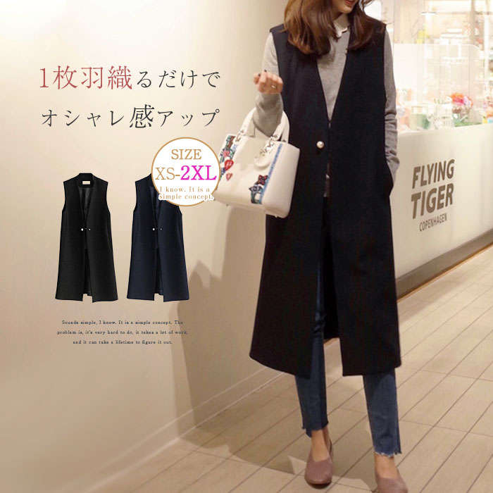 【楽天スーパーセール】ジレ レディース ロングジレ カジュアルコート ロングベスト パールトレンチベスト ロング丈スーツベスト 襟付き アウター ノースリーブ トレンチベスト 無地 ジレンチ トップス 春 秋 大きいサイズ ゆったり 大人 OL 通勤 ブ