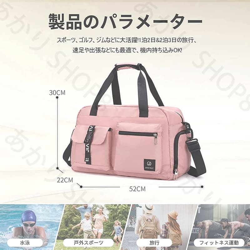 旅行 バッグ 修学 旅行 ジム A4用 ポケット多い 撥水 大容量 乾湿分離 シューズ収...