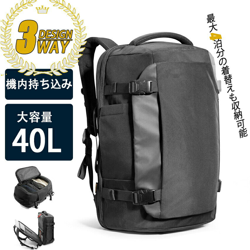 Rakuten - ビジネスリュック メンズ 50代 リュックサック 40L 大容量 4泊 ビジネス バックパック 撥水加工 旅行リュック 機内持ち込み 35L 多機能 A4 ノートPC対応 海外旅行 出張 トラベル チェストベルト付属 バイク 通勤 通学 ブラック