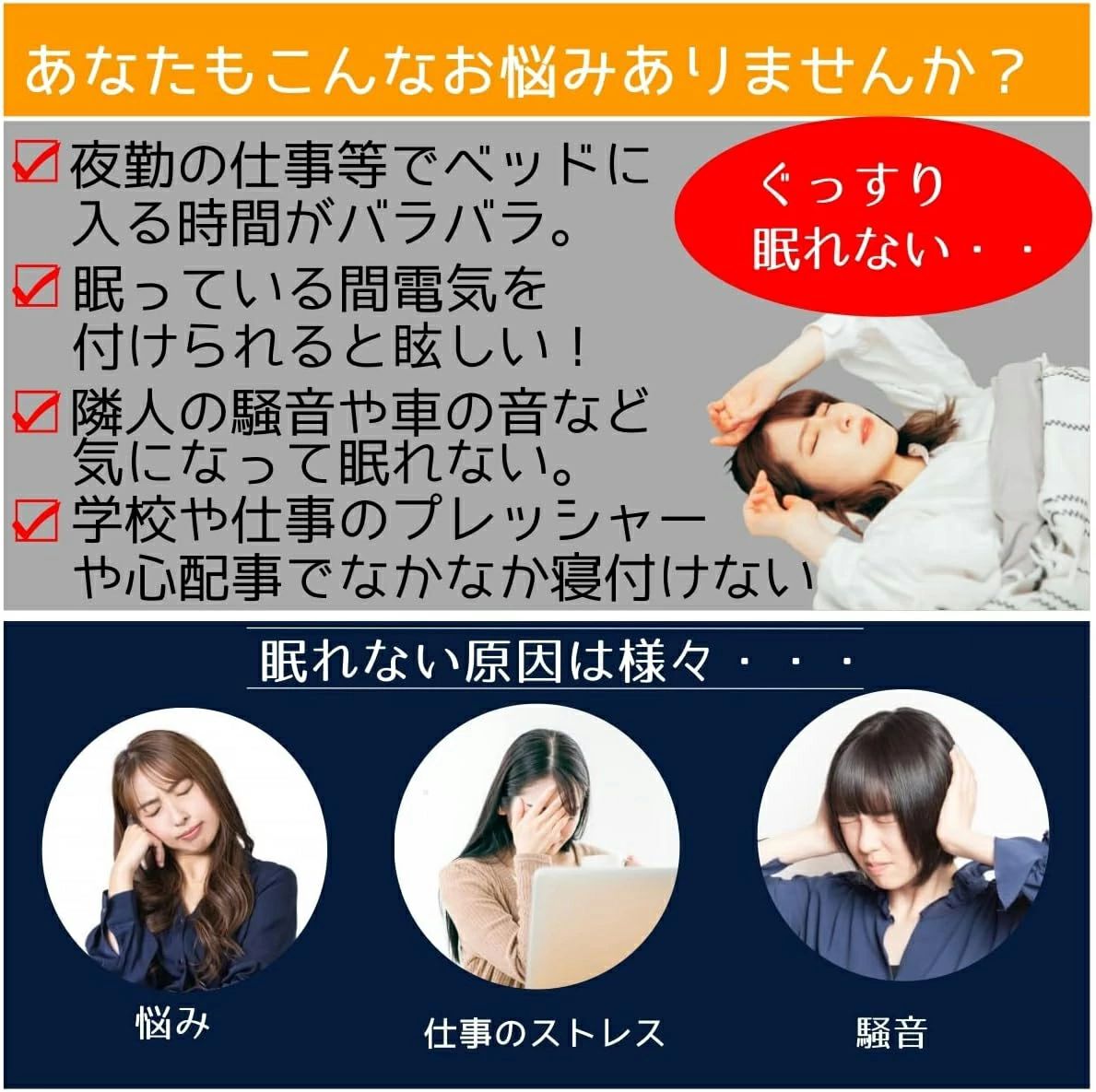 Mono88のアイマスク 耳栓 耳栓付き 2点セット 睡眠カバー 安眠 耳当て 耳栓 耳あて アイピロー 安眠 遮光 防音 快眠 バックアーム 睡眠用 防寒 イヤーウォーマー ウール ふわふわ ポカポカ 保湿 軽量 調整 疲労回復 男女兼用 圧迫感なし【送料無料】｜アングル3