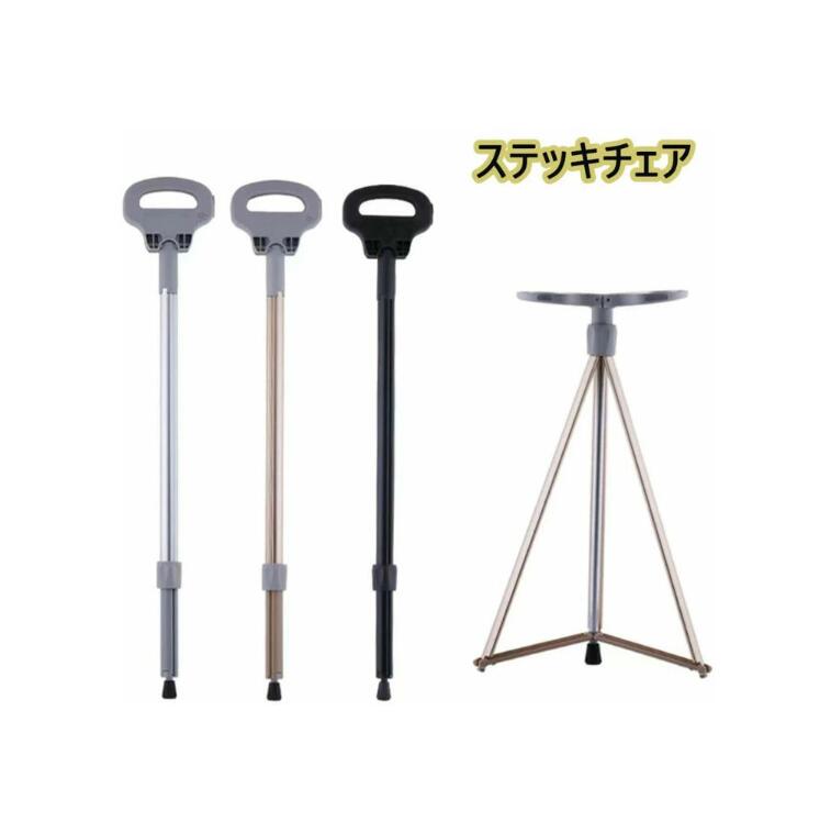 ステッキチェア 折りたたみ杖 超軽量 登山杖 アルミ製 杖 椅子 アウトドア スティック 座れる つえ 滑..