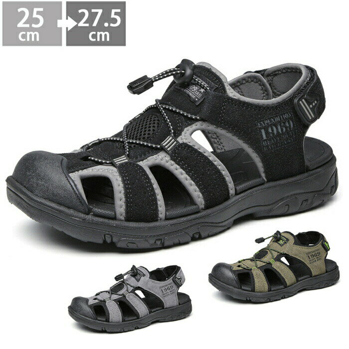 【楽天スーパーセール】サンダル メンズ スポーツサンダル おしゃれ サンダル アウトドア サンダル メンズ つま先保護 スポーツ サンダル ビーチサンダル アウ...