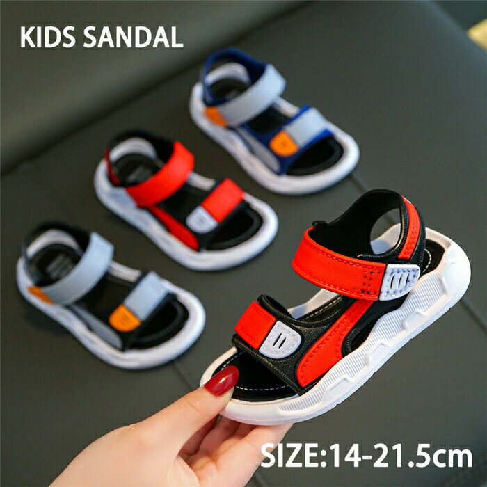 キッズ サンダル 男の子 女の子 スポーツサンダル キッズ ジュニア 女の子 シューズ 男の子 子供靴 子..