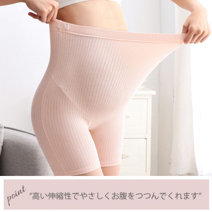 マタニティ レギンス ショート丈 マタニティパンツ 透け防止 3分丈 妊婦服 産前 ペ...