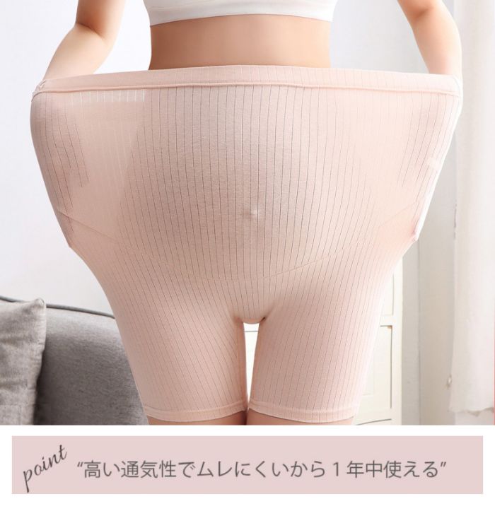 マタニティ レギンス ショート丈 マタニティパンツ 透け防止 3分丈 妊婦服 産前 ペ...