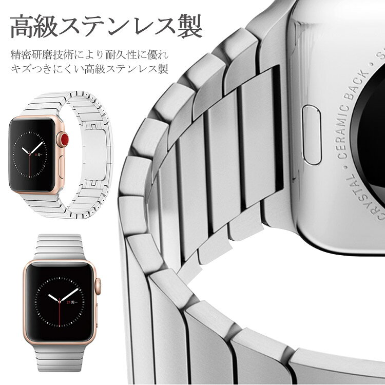 【楽天スーパーセール】アップルウォッチ バンド ステンレス series10 9 8 7 41mm 45mm 49mm apple watch ステンレス バンド series se 6 5 4 3 2 1 44mm 40mm 42mm 38mm 取替ベ