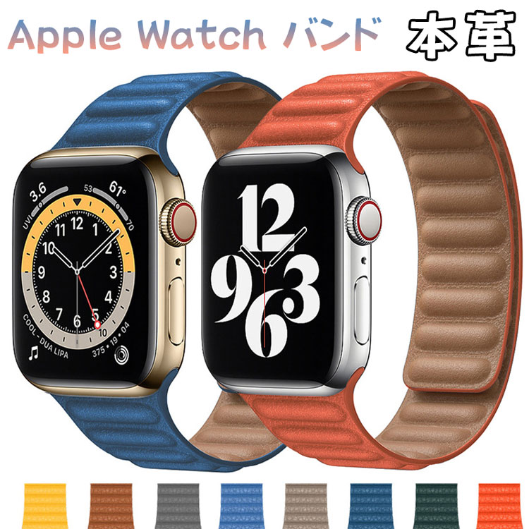 【楽天スーパーセール】apple watch バンド マグネット 本革 46mm series8 7 41 45mm apple watch series10 9 8 7 6 SE 5 4 3 2 1ベルト アップルウォッチ バンド スマートレザーバンド