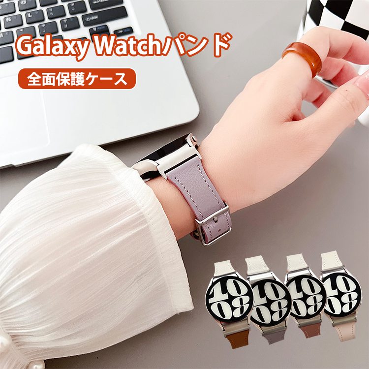 【素材】レザー【特徴】【品質優れ】：高級のソフトな素材で仕上がたバンドで、肌触りが柔らかくて快適です。ファーションなデザインと精密な手作り、その上、ステンレスて仕上げていたバックル、耐久性が強く、通気性も良くて、長持ちできるバンドです！【材質】高級材質利用して、精密製作、良い手触りがある。あなたのリストの状況に応えてストラップの長さを調節できます。【優雅な外見】：人体工学に基づいて、お洒落で高級感溢れたバンド、ビジネスやカジュアルや学校等、色んなシーンに適用します。ご注意ください腕時計本体は付属しておりません。商品のお色は撮影時の環境、ディスプレイの発色などにより実物と多少の違いが生じることがございます。予めご了承下さいませ。本商品は、配達の日時指定ができません。イメージ違いでのご返品は不可となります。