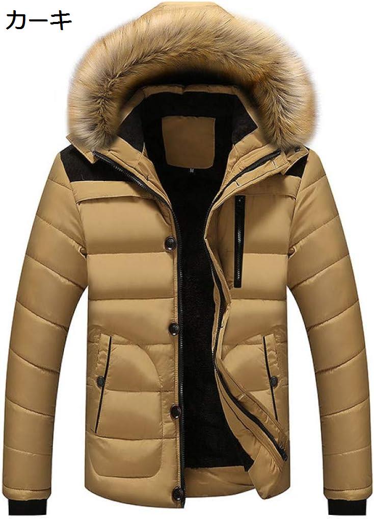 メンズ ダウンジャケット 冬服 裏起毛 厚手 防寒 暖かい 防寒 ダウンコート 中綿コ...