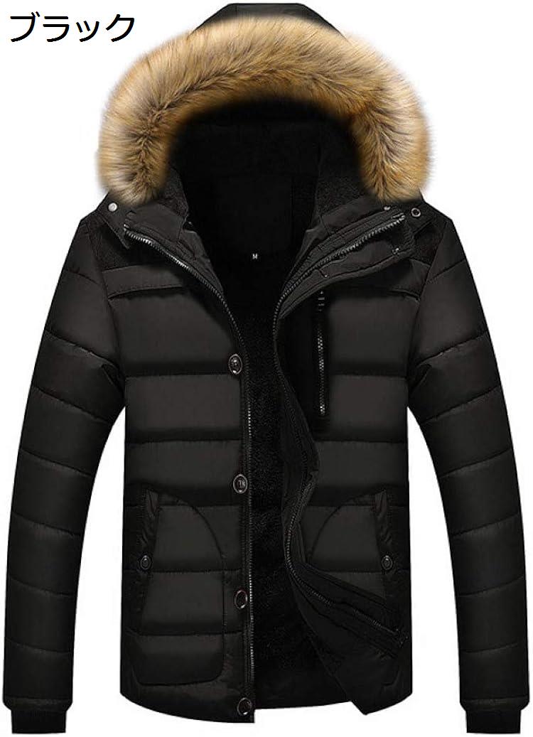 メンズ ダウンジャケット 冬服 裏起毛 厚手 防寒 暖かい 防寒 ダウンコート 中綿コート ショート丈 シンプル かっこいい カジュアル 通勤 通学 アウトドア 無地 大きいサイズ ファー付き 帽子 4色選べる M-3XL