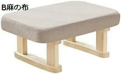 足置き台 オットマン 踏み台 ステップ 台 トイレ 台 脚付きフットレスト リビングルームベッドルーム ..