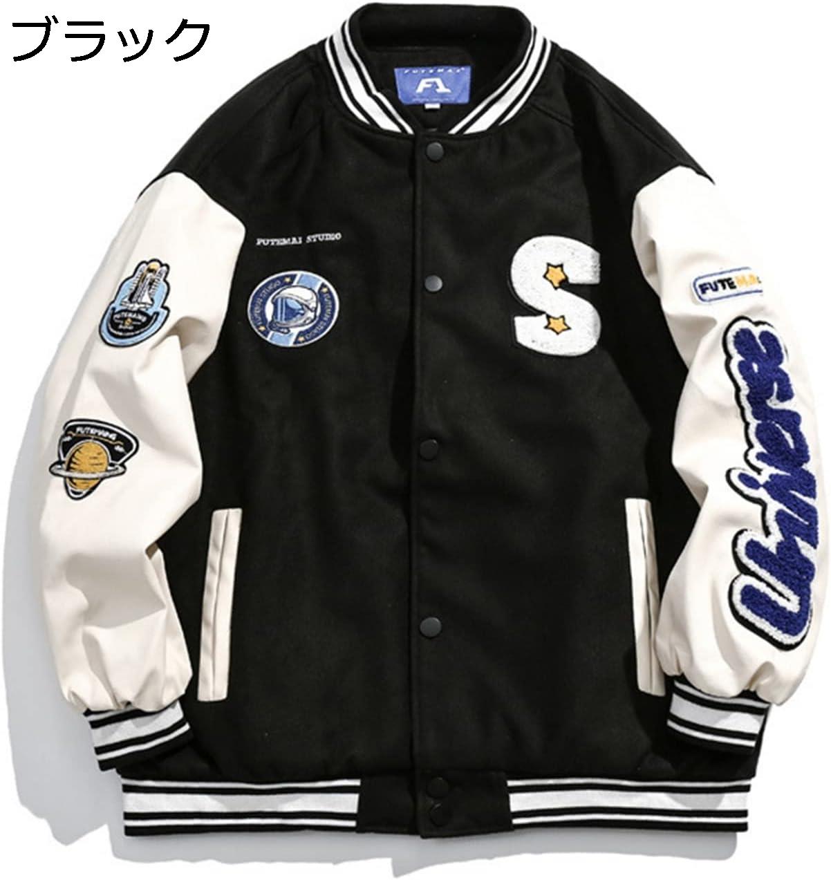 Rakuten - スタジャン メンズ ジャケット ジャンパー ヴァーシティ PU革袖 パッチワーク 厚手 保温 防風防寒 ワッペン レター刺繍 ヒップホップ ストリート カッコイイ 野球服 スタジアムジャンパー カジュアル ゆったり ブルゾン アウター