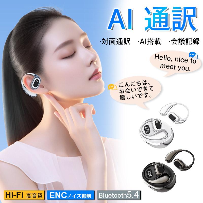 Mono88㤨֥磻쥹ۥ AI磻쥹ۥ Bluetooth5.4 ɤʤ Υ󥻥 ץϢ Ķ ̶ ̳ ץ쥼 ι ĥפβǤʤ3,136ߤˤʤޤ