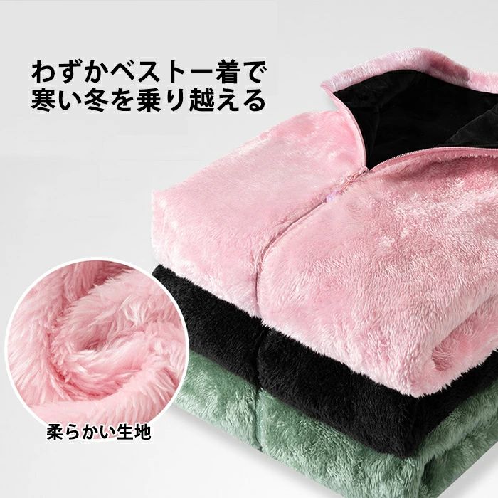 電熱ベスト もこもこ ヒーターベスト 釣り ボア ふわふわ 加熱 男女兼用 ボアフリース USB給電 コート チョッキジャケット ブラック メ