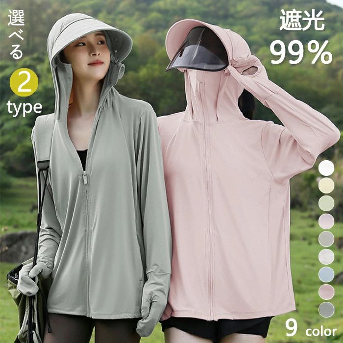 UV���å� �ѡ����� �ä��� ���Ƥ��ߤ� �䴶 ��ǥ����� ��å��奬���� Ĺµ �׸� �ա����դ� �ط� ��곰�� �Ĥ� ����Х����� ������