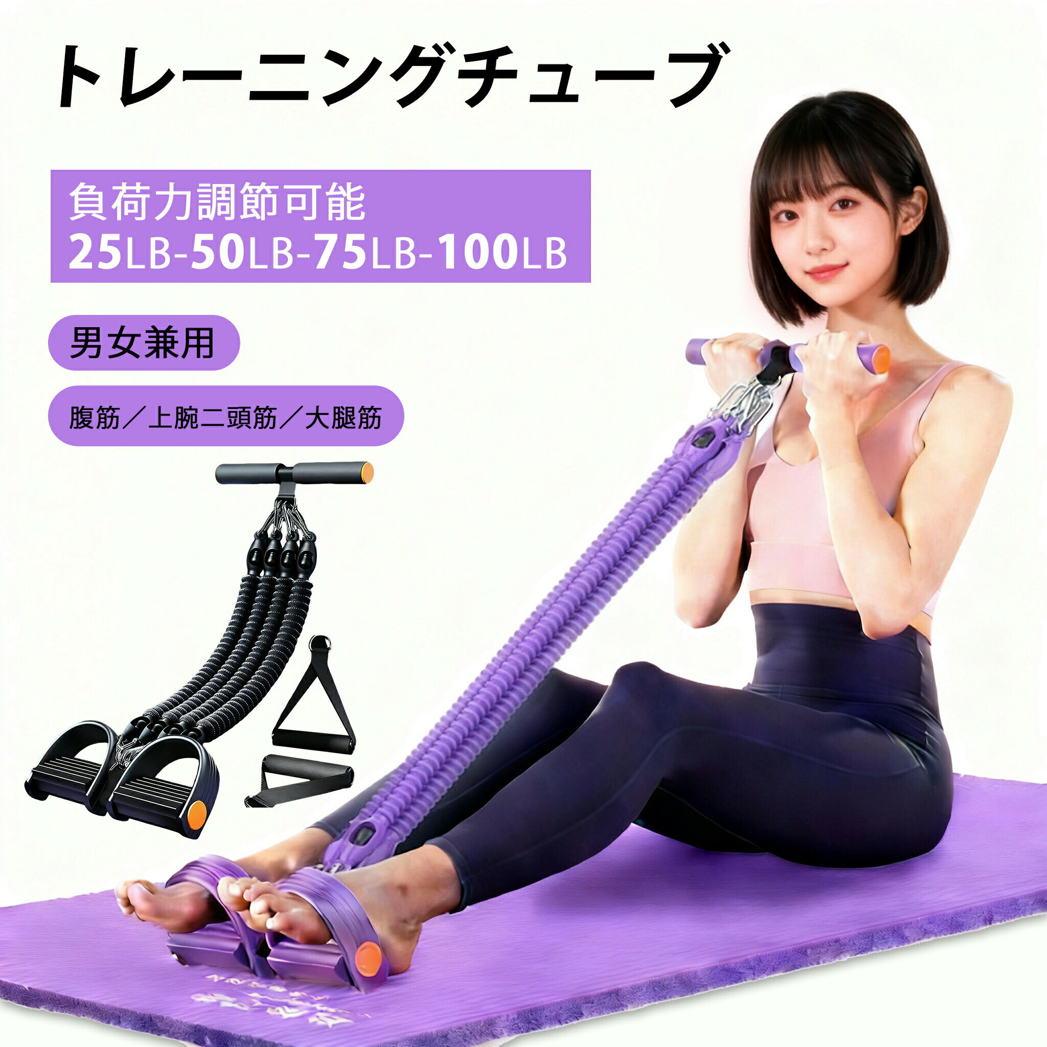 トレーニング チューブ エクササイズ 筋トレ 強負荷 エキスパンダー 4連 全身 ストレッチ スポーツグッ..