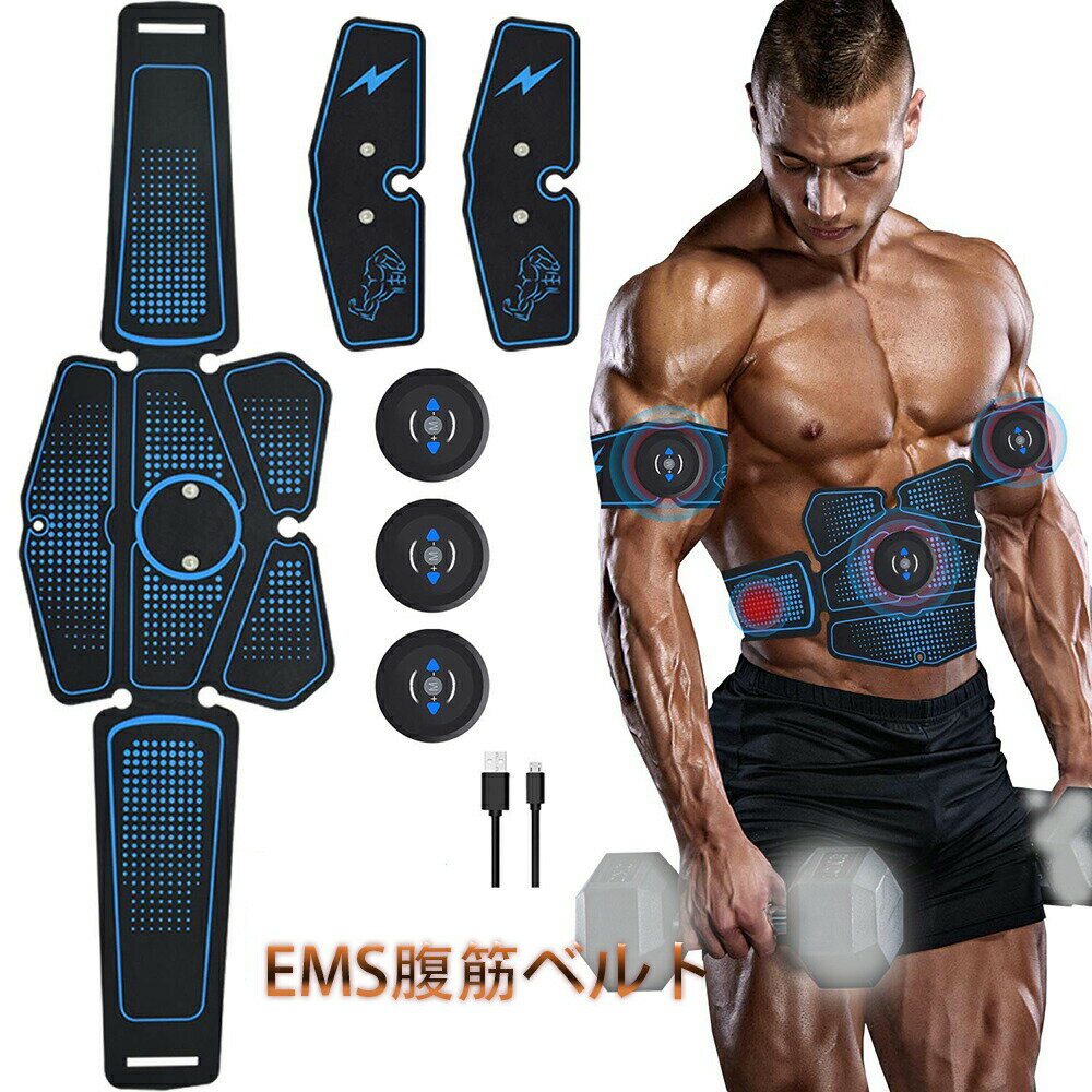 ★腹筋ベルト 腹筋マシーン ems EMS腹筋ベルト 腹筋 ベルト ジェルシート 器具 腹筋トレ 腹筋器具 お腹 ..