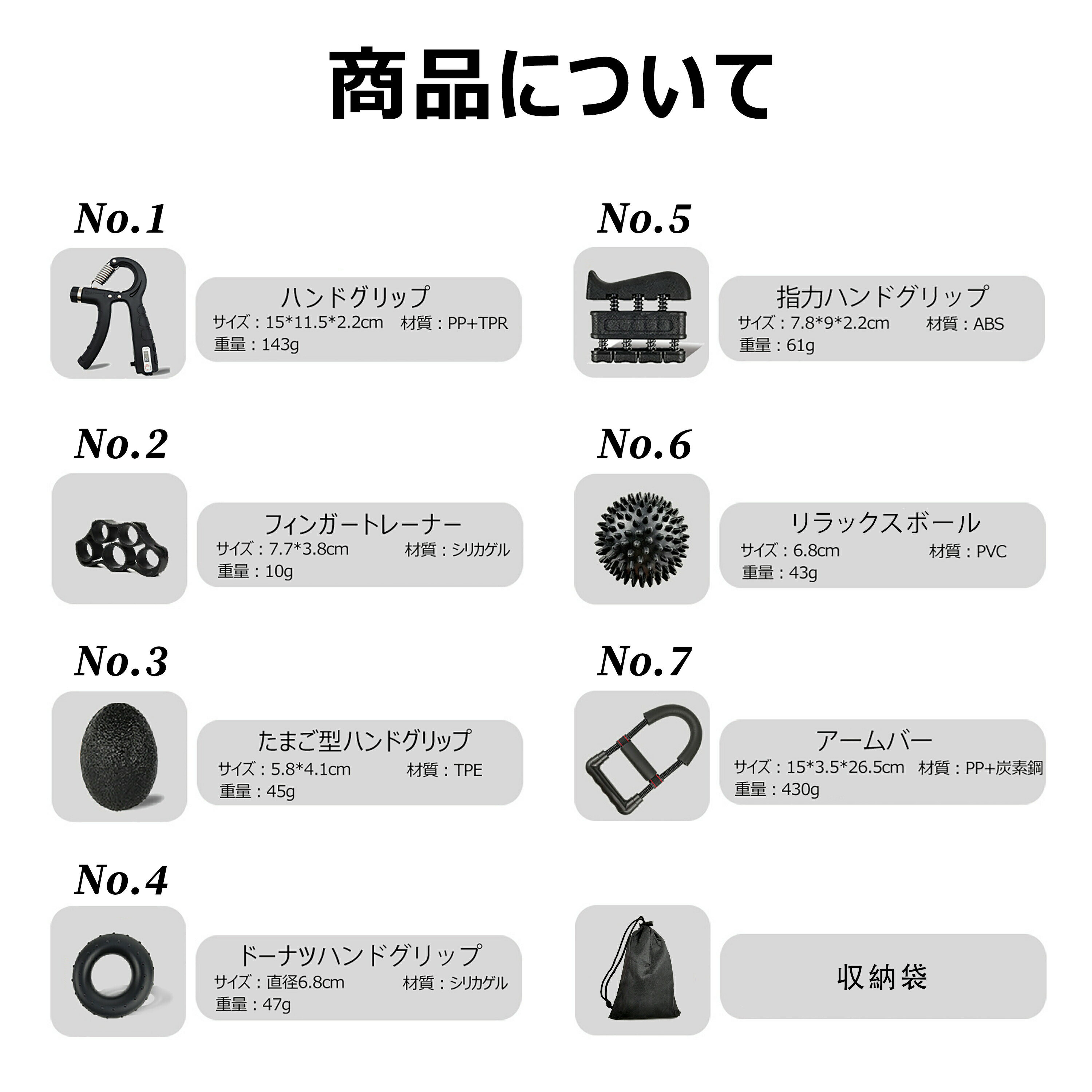 7セット トレーニング ハンドグリップ 握力 リストトレーナ 指 フィンガートレーナ...