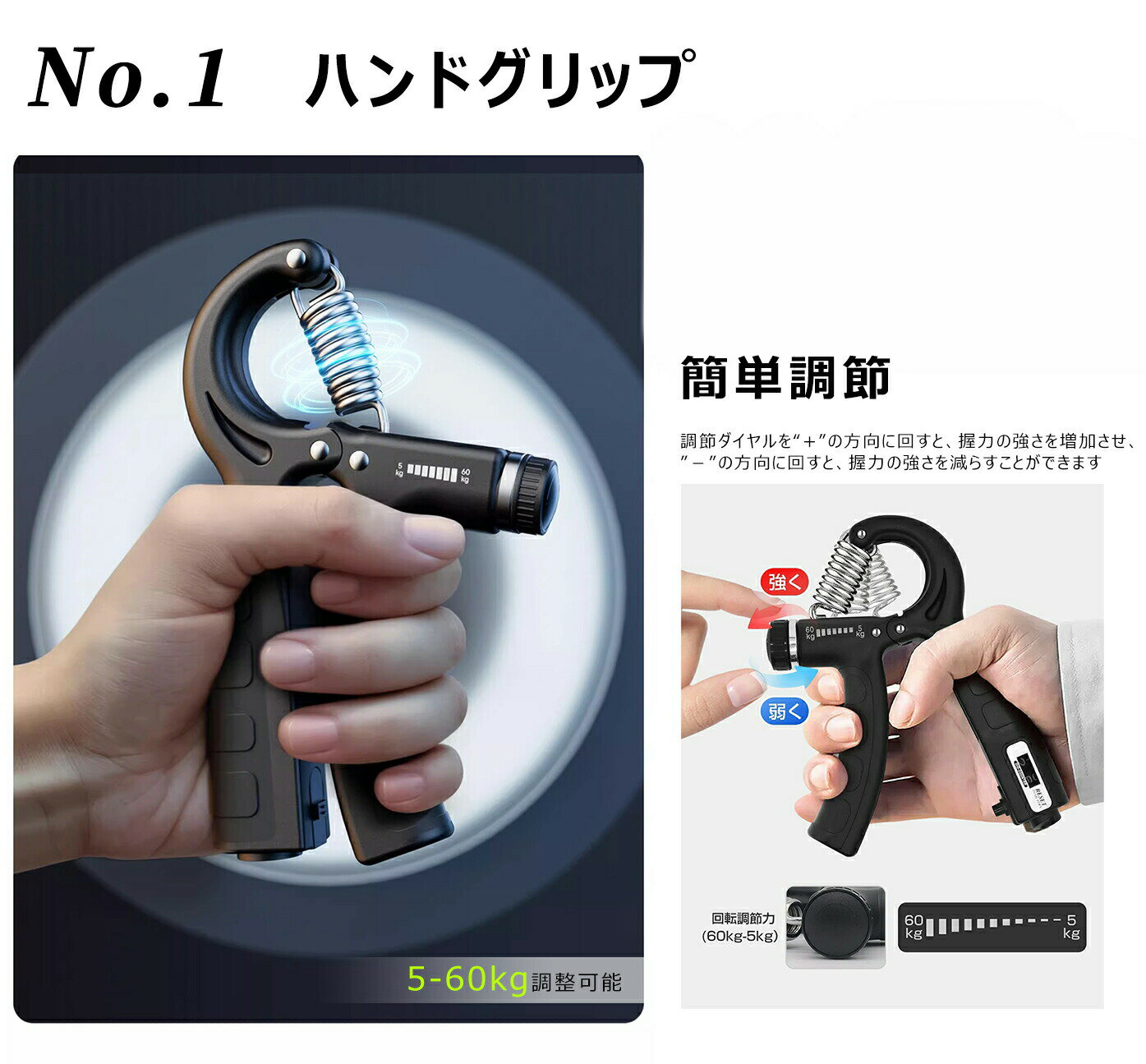 7セット トレーニング ハンドグリップ 握力 リストトレーナ 指 フィンガートレーナ...