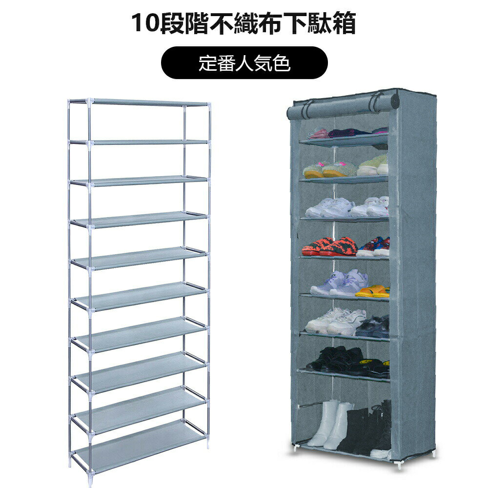 ★下駄箱 狭い 玄関 シューズラック 省スペース おしゃれ 靴箱 靴棚 靴収納ケース シューズボックス スリム 玄関収納 シューズ棚 収納棚 組み立て式 靴収納...